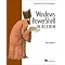 Wall Street Programming for Dummies (Microsoft edition)