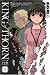 Book King of Thorn Volume 2 (King of Thorn)