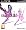 Final Fantasy XIII-2 - Standard Edition (PS3)
