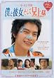 �ؗ����}���X�h���}����I&nbsp;�C�E�~���M�̖l�Ɣޏ��A�����ČZ��l&nbsp;[DVD]