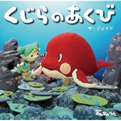 NHK�݂�Ȃ̂����u������̂����сv