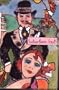 Suburban Souls: The Erotic Psychology of a Man and a Maid