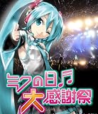 [�鲻�ߥ�]�ߥ������紶�պ� 2Days����ץ꡼��BOX(����������������) [Blu-ray]