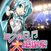 [�鲻�ߥ�]�ߥ������紶�պ� 2Days����ץ꡼��BOX(����������������) [Blu-ray]