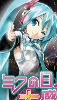 [�鲻�ߥ�]�ߥ������紶�պ� 2Days����ץ꡼��BOX(����������������) [Blu-ray]
