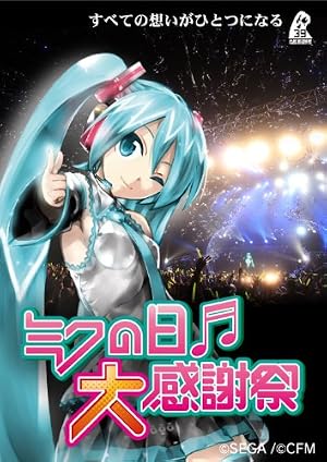 [�鲻�ߥ�]�ߥ������紶�պ� 2Days����ץ꡼��BOX(����������������) [Blu-ray]