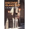 Discover Islamic Art in the Mediterannean: In the Mediterranean (World Art) by Museum With No Frontiers