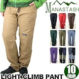 マナスタッシュ パンツ イージーパンツ メンズ ライトクライミングパンツ MANASTASH MEN'S LIGHT CLIMB PANTS 7186015