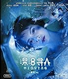 Missing [Blu-ray]