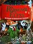 Le Royaume de la Fantaisie, Tome 5 : Le royaume des elfes