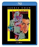 成龍拳 [Blu-ray]