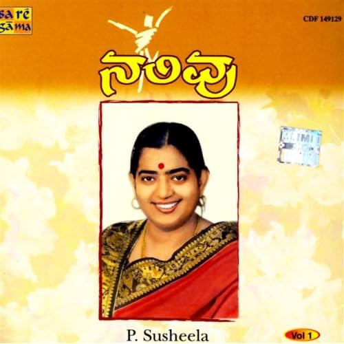 Olave Jeevana Sakshatkara