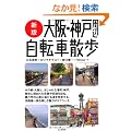 �V�ő��E�_�ˎ��ӎ��]�ԎU��