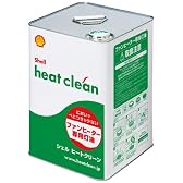 ファンヒーター専用灯油　Shell heat clean　（シェルヒートクリーン）