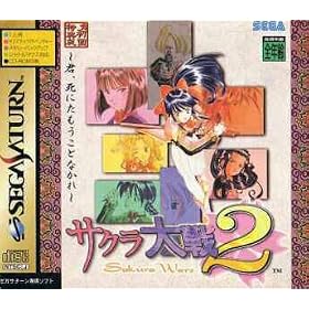 Sakura Wars 2 Limited Edition (Japanese Import Video Game) Taisen