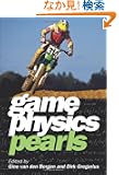 Game Physics Pearls