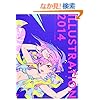 �yAmazon.co.jp����zILLUSTRATION 2014 �C���X�g���[�V���� 2014 �X�y�V�����J�[�h�t��