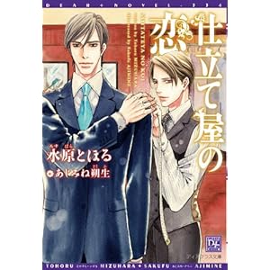 �d���ĉ��̗� (�f�B�A�v���X����)