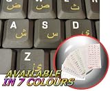 ARABIC KEYBOARD STICKERS WITH YELLOW LETTERING ON TRANSPARENT BACKGROUND