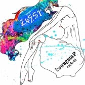 249.51 (feat. 巡音ルカ)