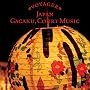 Voyager Series: Japan - Gagaku, Court Music