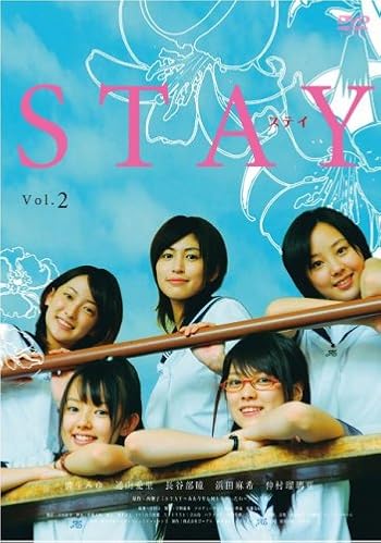 STAY Vol.2 [DVD]