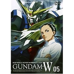 新機動戦記ガンダムW 5