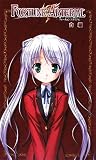 FORTUNE ARTERIAL ���� (�ϡ��������ȥΥ٥륺)
