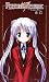 FORTUNE ARTERIAL 白編 (ハーヴェストノベルズ)