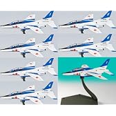 現用機コレクション第13弾 自衛隊 ブルーインパルスT-4 1/144 戦闘機 航空ショー 箱玩 童友社（全６種フルコンプセット）