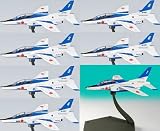 現用機コレクション第13弾 自衛隊 ブルーインパルスT-4 1/144 戦闘機 航空ショー 箱玩 童友社（全６種フルコンプセット）イメージ