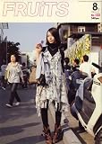 FRUiTS (フルーツ) 2008年 08月号 [雑誌]