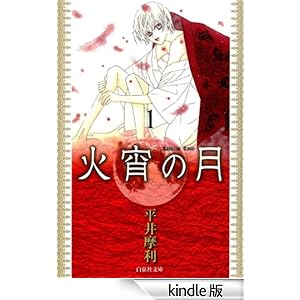 �Ώ��̌� 1 ����Е���