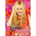 Hannah Montana Hausaufgabenheft 2011/2012