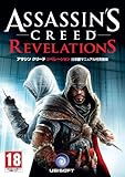 Assassin's Creed Revelations 日本語マニュアル付英語版