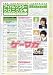 THE IDOLM@STER MASTER BOOK 別画像