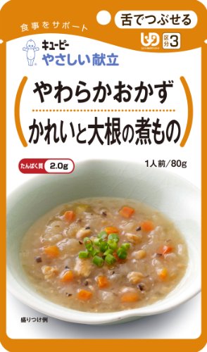 キユーピー やさしい献立 (UD区分3:舌でつぶせる) やわらかおかず かれいと大根の煮もの 80g×10個