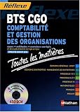 Toutes les mati�res BTS CGO Comptabilit� et gestion des organisations (1C�d�rom)
