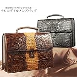 【財布】クロコダイル(カイマン)メンズバッグ 革巻金具 (No.9026)【セール中】