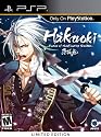 Hakuoki: Demon of the Fleeting Blossom Limited Edition