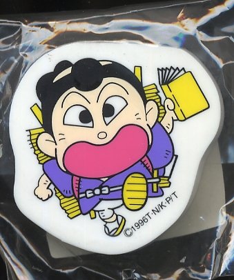 Cover image : 学校の怪談2 オバケダイカット消しゴム(動く二宮金次郎像 )