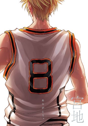 黒バスアンソロジーMVP 番外編 宮地