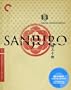 Sanjuro (The Criterion Collection) [Blu-ray]