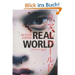Real World