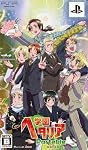 学園ﾍﾀﾘｱ　限定版