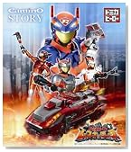 STORY(��������)(DVD�t)
