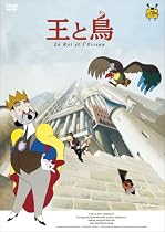 王と鳥 スタンダード版 [DVD]