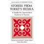 Stories From Today's Russia (Language - Russian)