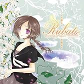 Rubato