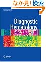 Diagnostic Hematology